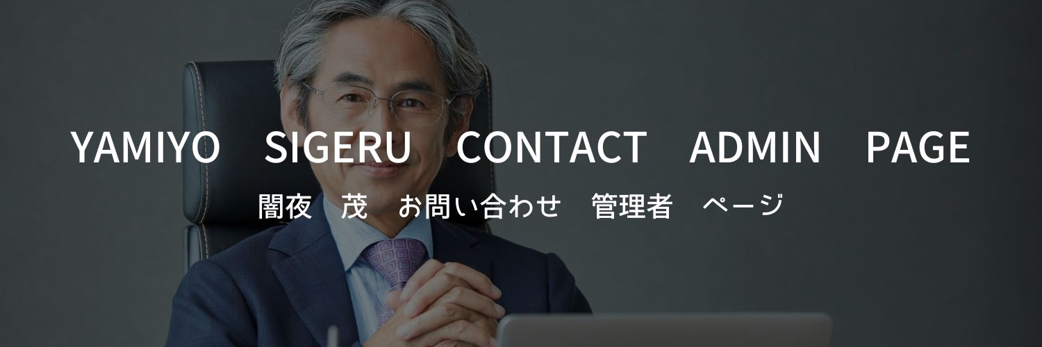 限定公開コンテンツ